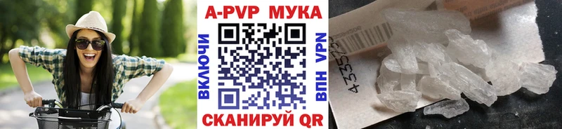 Alpha-PVP VHQ Серафимович