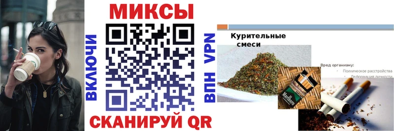 MEGA зеркало  наркотики  Серафимович  Бутират GHB 