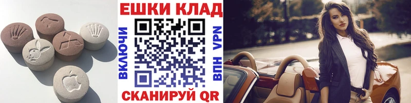 цены   Серафимович  Экстази 280мг 