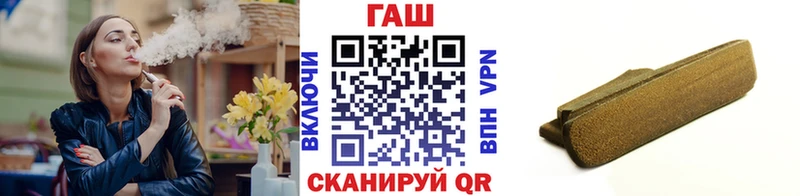 hydra как войти  Серафимович  Гашиш гашик 