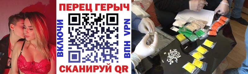 ГЕРОИН герыч  Серафимович 