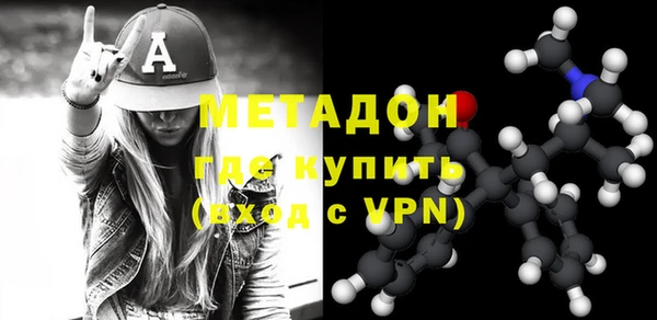 молекула духа Переславль-Залесский