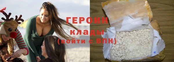 молекула духа Переславль-Залесский