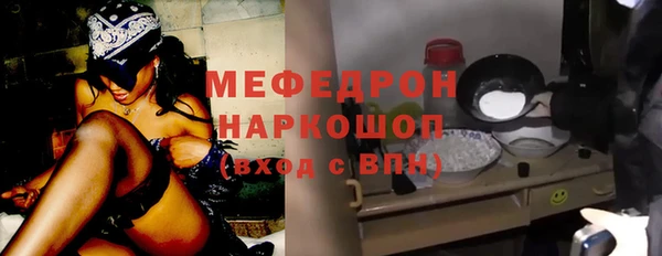 прущая мука Пестово