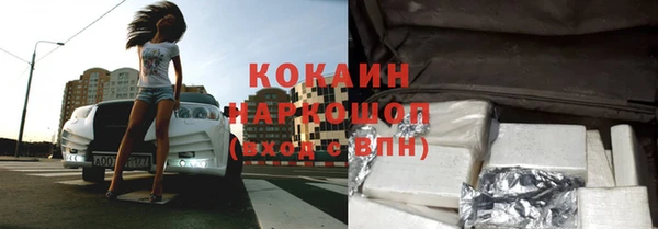 прущая мука Пестово