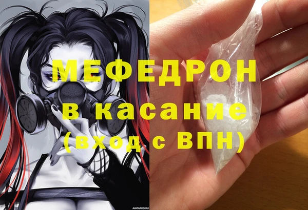 соль ск Осинники