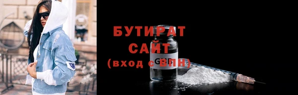 молекула духа Переславль-Залесский