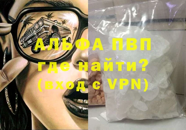 прущая мука Пестово