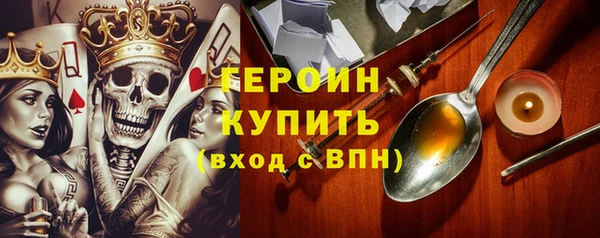 молекула духа Переславль-Залесский