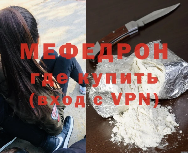 прущая мука Пестово