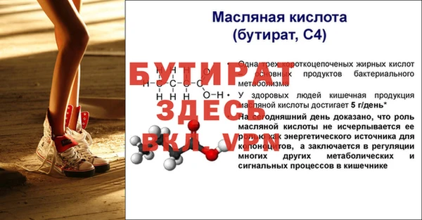 молекула духа Переславль-Залесский