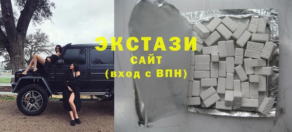 молекула духа Переславль-Залесский