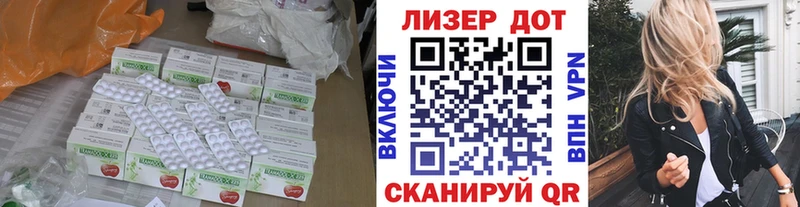 купить закладку  Серафимович  hydra ССЫЛКА  LSD-25 экстази кислота 