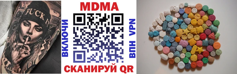 MDMA Molly  Серафимович 