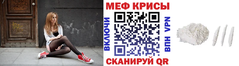 Мефедрон 4 MMC  Серафимович 
