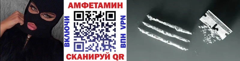 закладки  Серафимович  МЕТАМФЕТАМИН витя 