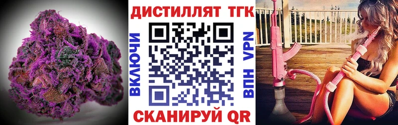 ссылка на мегу   Серафимович  ТГК концентрат  где купить наркоту 